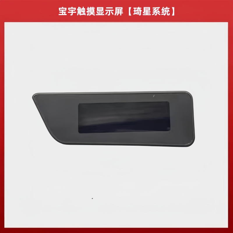Sewing Gt - Baoyu 288-GT Display Computer Naaimachine Baoyu